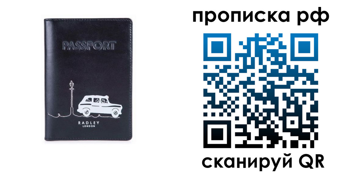 временная регистрация госуслуги в Выксе